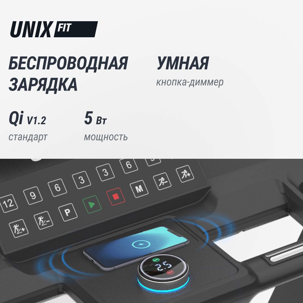 Беговая дорожка UNIX Fit T-1520 PRO (21" TFT)