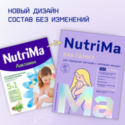 Питание для повышения лактации NutriMa Лактамил 350г