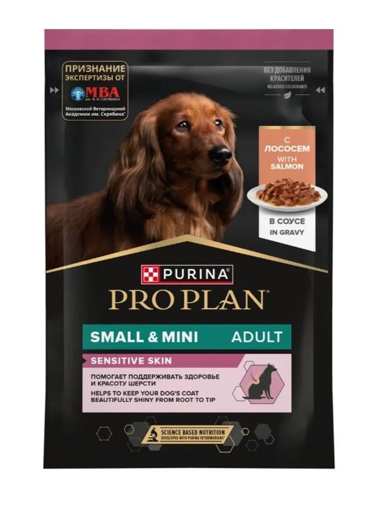 Влажный корм Pro Plan® для взрослых собак с чувствительным пищеварением, с лососем в соусе, Пауч 85 г