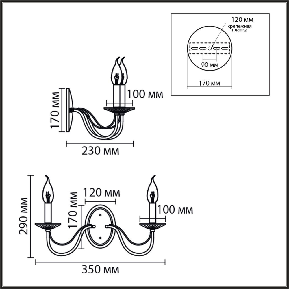 Настенный светильник Lumion INCANTO 8034/2W