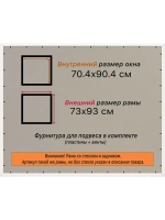 Рамка для постера и фотографий 70x90