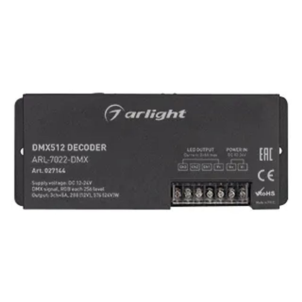 Декодер ARL-7022-DMX (12-24V, 3x8A, DMX512, XLR3) (Arlight, IP20 Металл, 3 года) 027144
