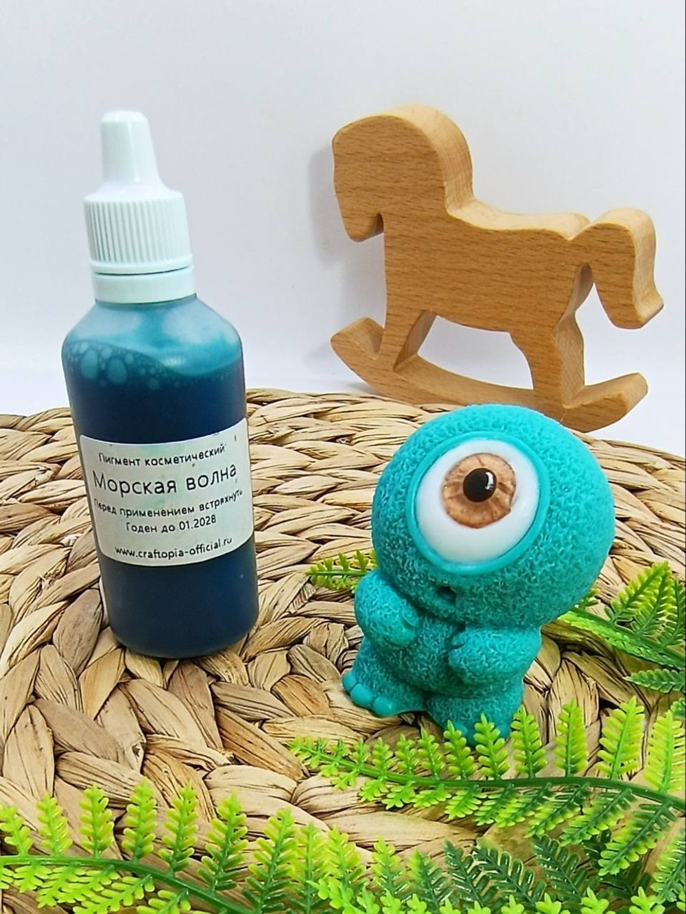 Краситель для мыла Морская волна 50 мл Турция