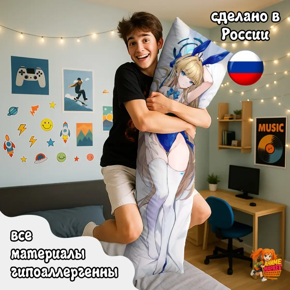 Дакимакура Blue Archive Асума Токи