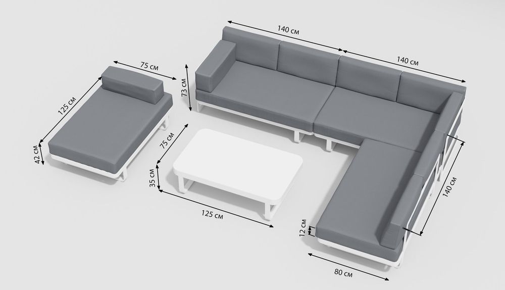 Hacienda, набор белый/серый, алюминий