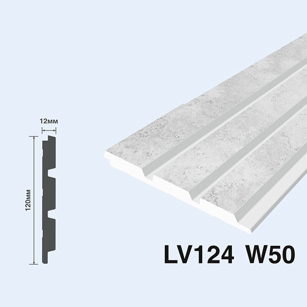 Панель декоративная Hi Wood LV124 W50