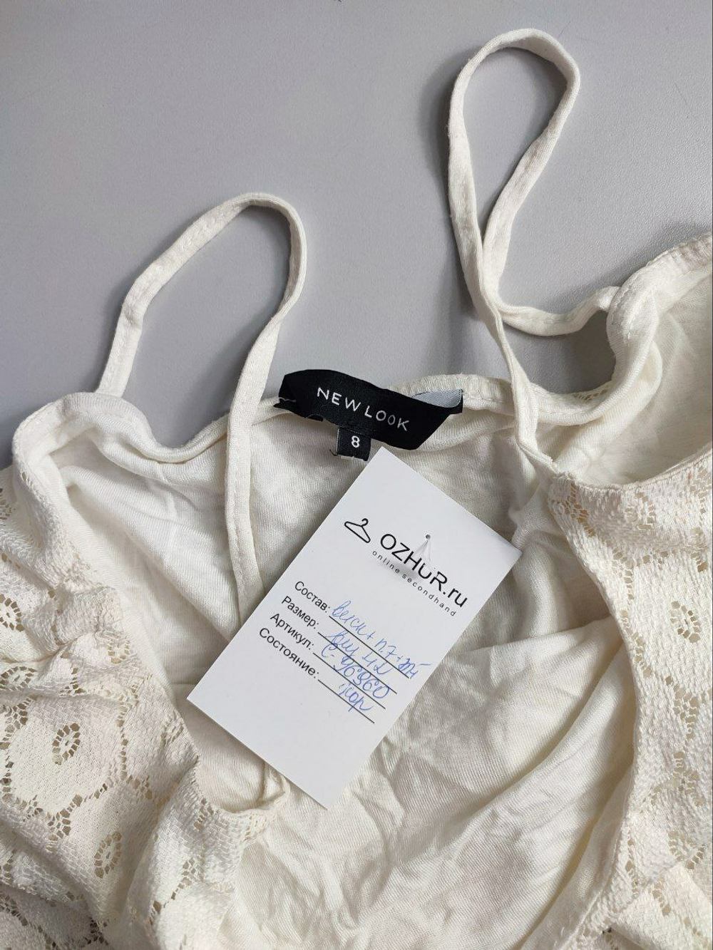 Топ New Look красивый 42 размер