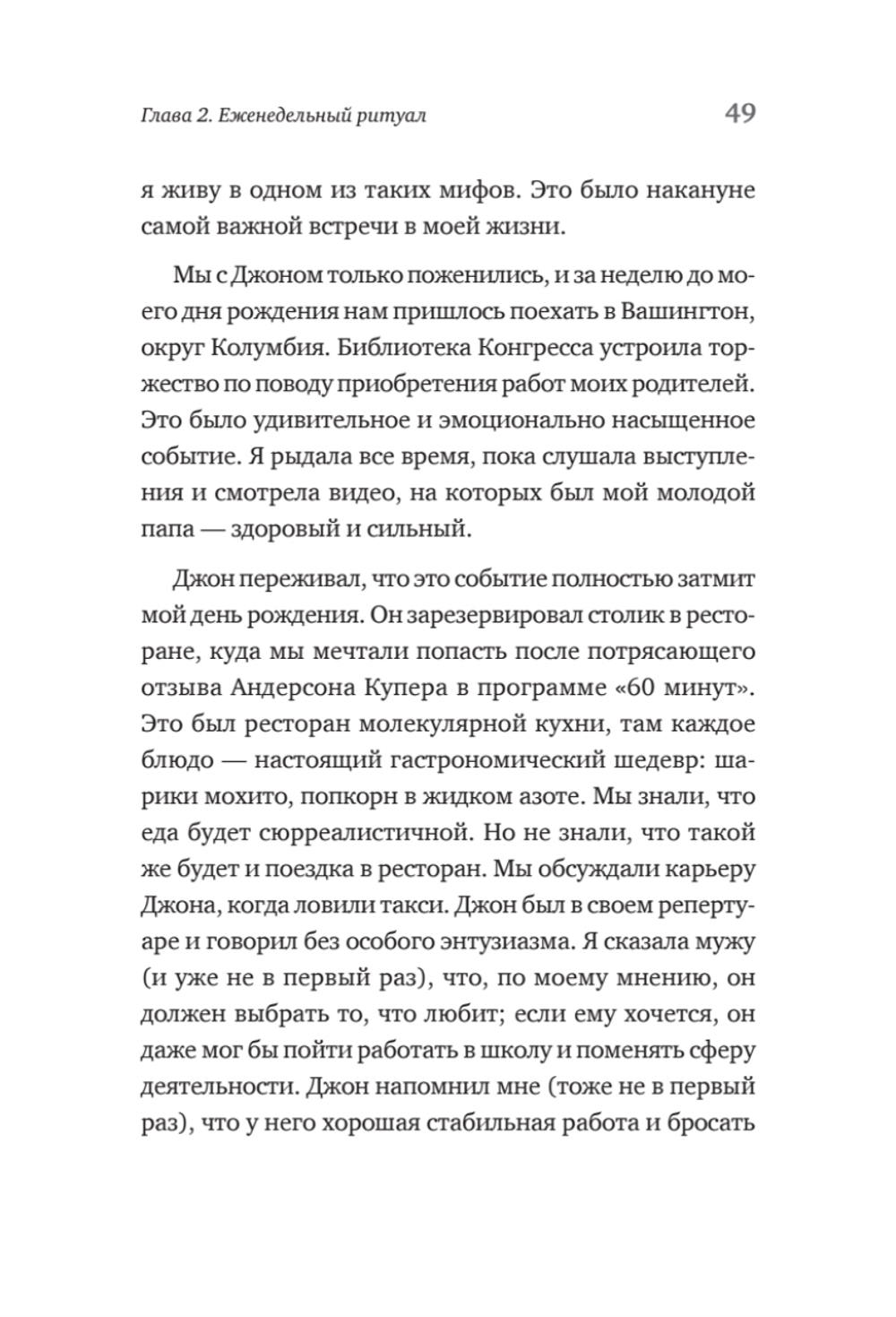 Как нас поддерживают традиции и ритуалы. На что опираться в неспокойные времена