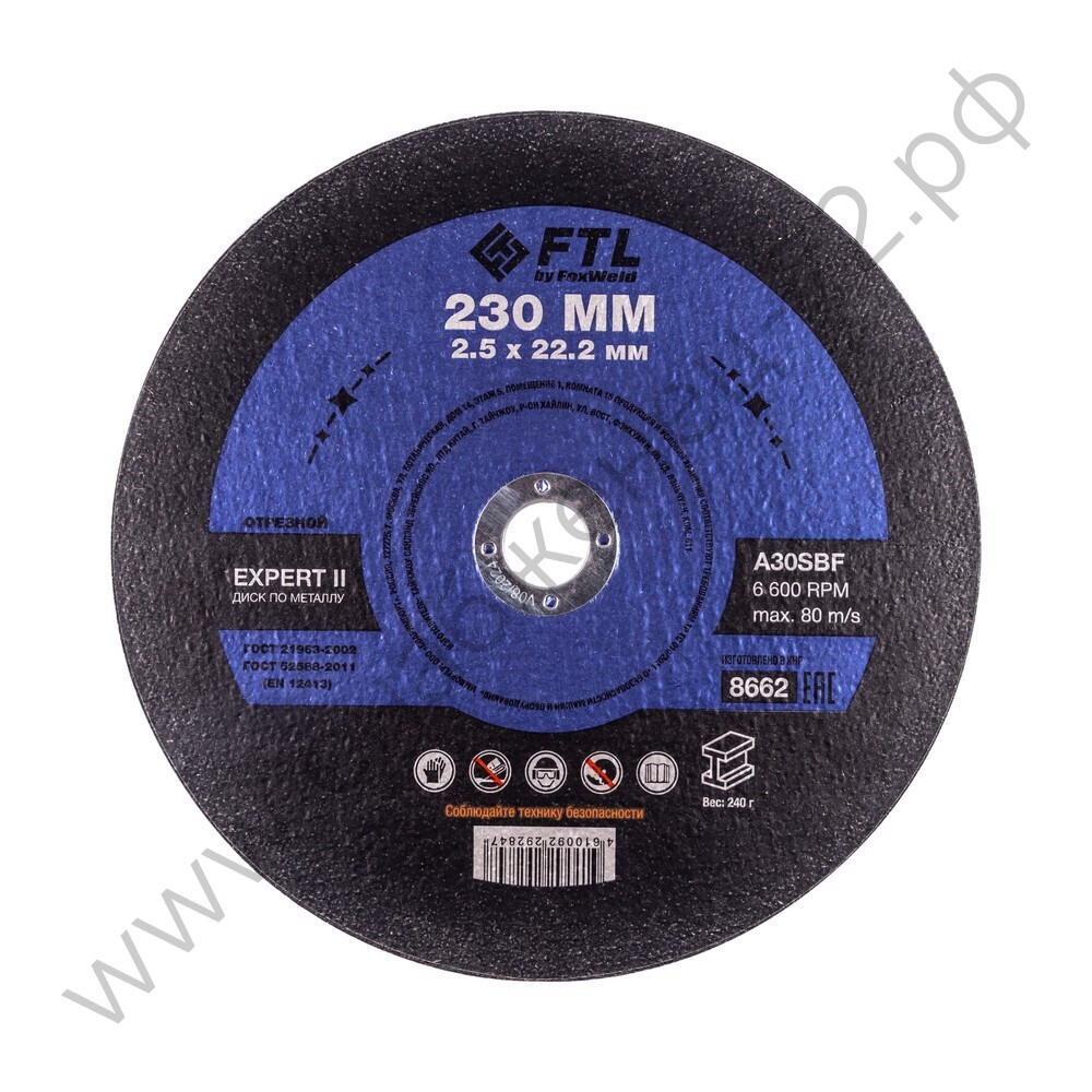 Круг отрезной по металлу FTL Expert II 230 х 2,5 х 22,2 мм A30SBF