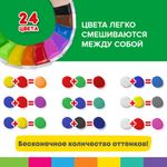 Пластилин супер лёгкий воздушный застывающий 24 цвета, 240 г, 3 стека, BRAUBERG KIDS, 106307