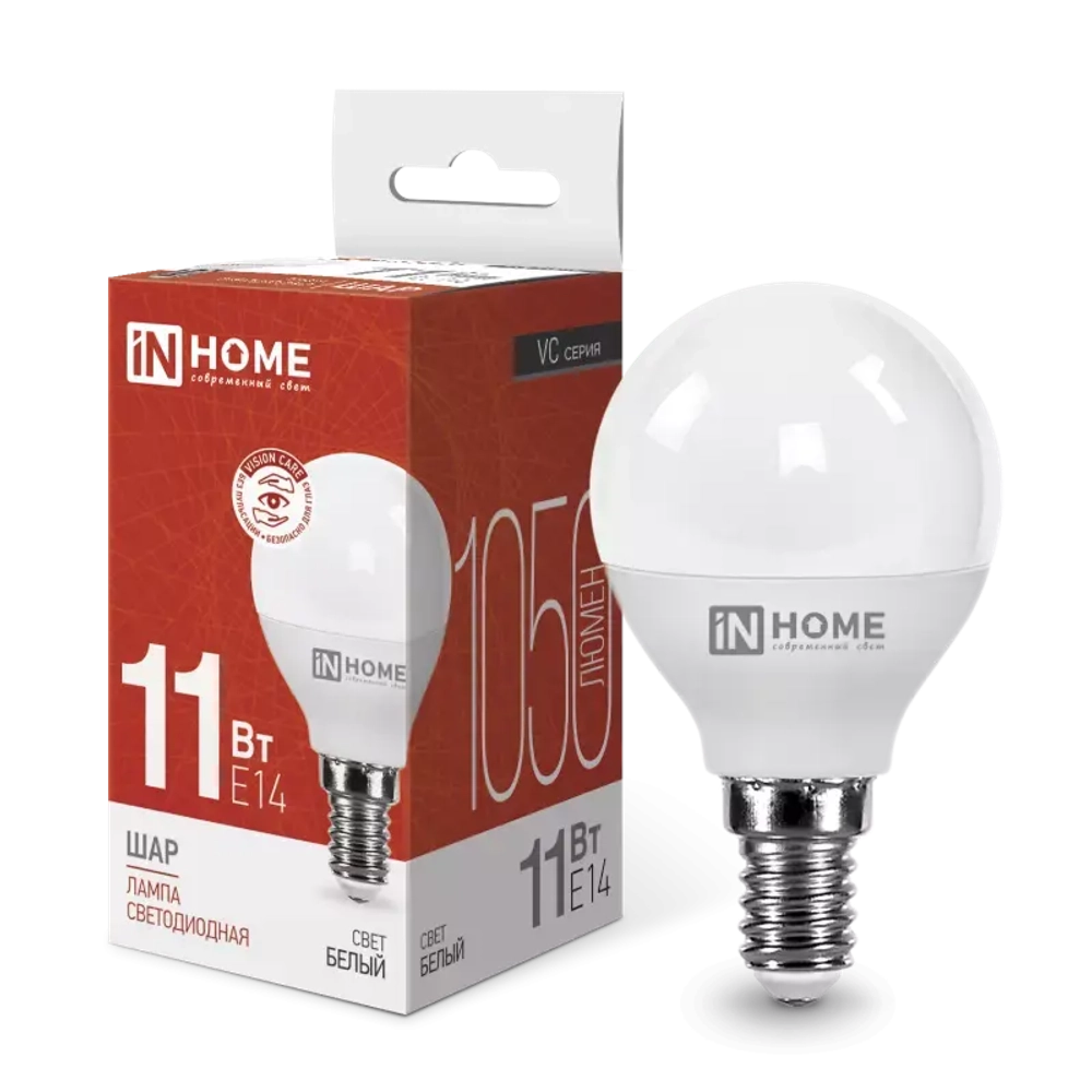 Лампа светодиодная LED-ШАР-VC 11Вт 230В Е14 4000К БЕЛЫЙ 1050Лм IN HOME