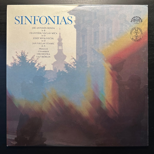 Пражский камерный оркестр - Симфонии (Чехословакия 1983г.)