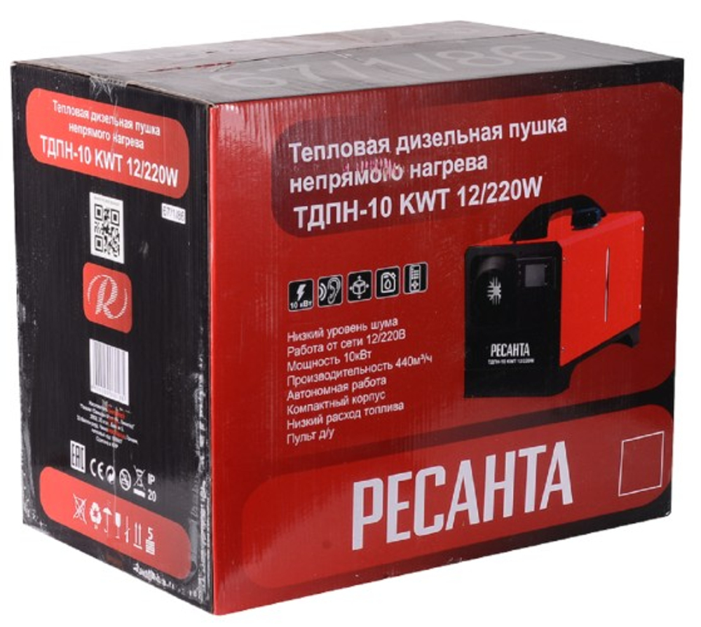 Автономный дизельный отопитель Ресанта ТДПН-10 KWT 12/220W 67/1/86