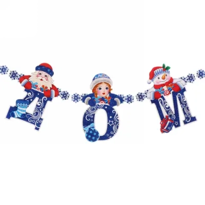 Гирлянда бумажная новогодняя 2,60 м «Сказочные друзья»