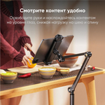 Напольная подставка для планшетов BLESSTEC P76