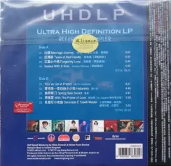 Various – UHDLP (Ultra High Definition LP Nano Music) LP
