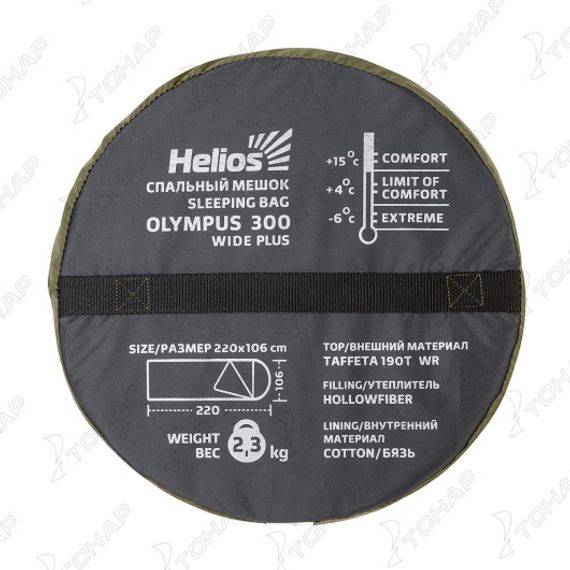 Спальный мешок OLYMPUS Wide Plus 300 (220х106, холлоф., зеленый/город) (T-HS-SB-OWP-300-NC) Helios