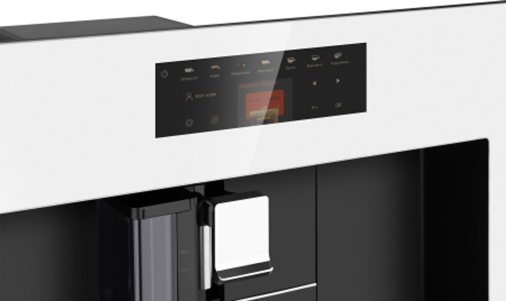 Кофемашина Weissgauff WCMI-572 Touch Cappuccino 1400Вт белый/черный