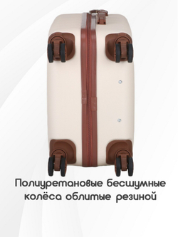 Чемодан Мини (S) ABS пластик"Verano", съёмные колёса