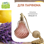 Лаванда и Лимон, отдушка для свечей и мыла