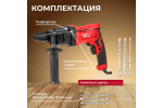 Перфоратор WORTEX RH 2427 RH242700025