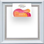 Рама 40x40 для картин и фотографий RP0655026-19