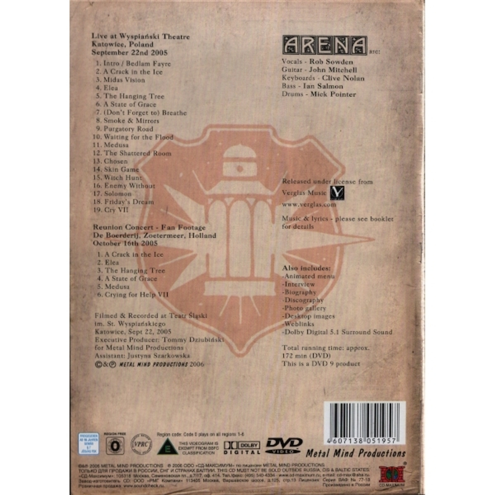 Arena / Smoke &amp; Mirrors (RU)(DVD)