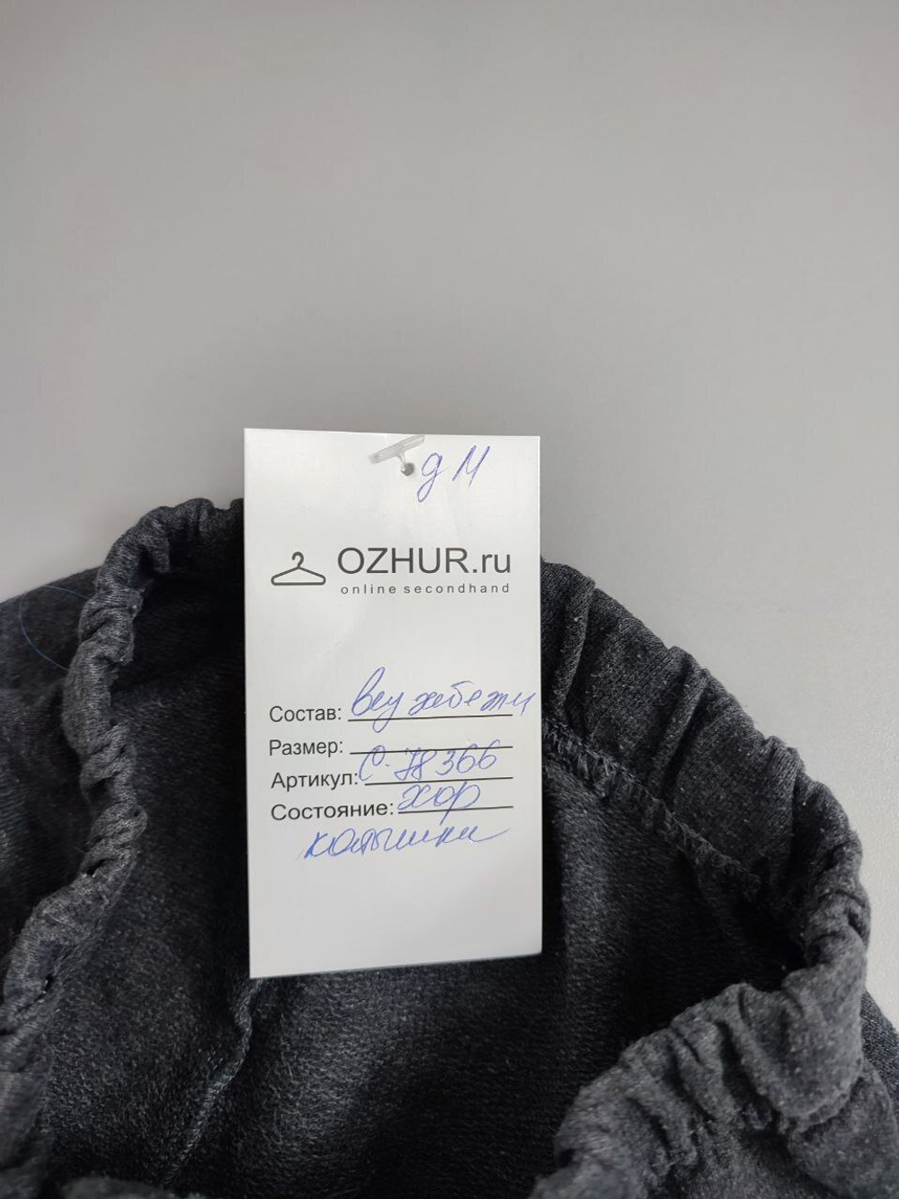 Штаны Lamark повседневные на 4 года