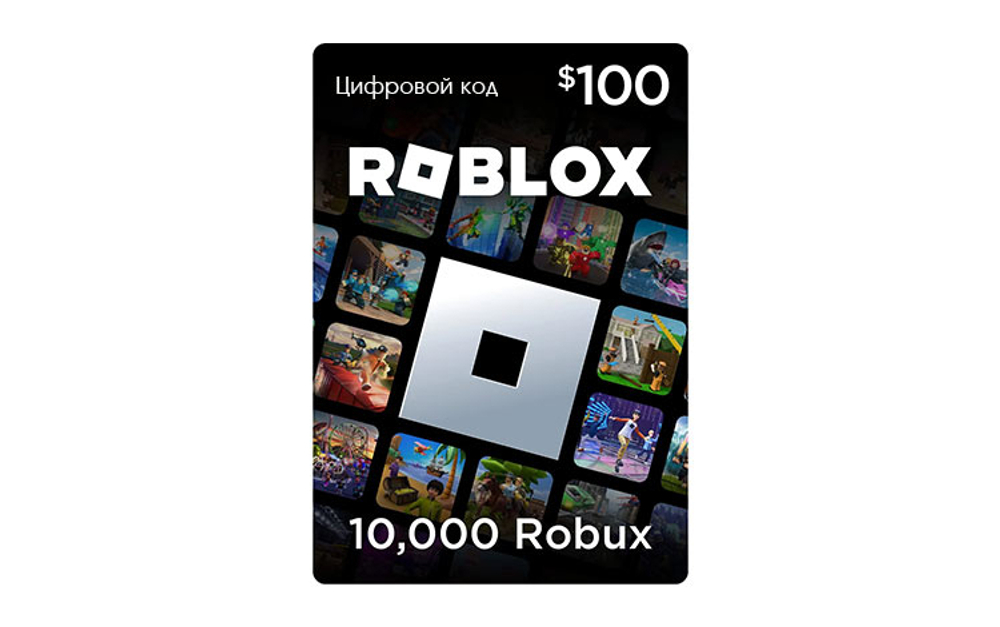 Карта оплаты Roblox 100 USD USA [Цифровая версия] (для ПК, цифровой код доступа)