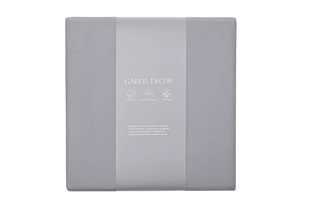 Простыня на резинке 180x200x30 Garda Decor серая