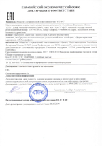 «OXYхлорофилл» хлорофилльный напиток с соком брокколи и киви. Красота, Молодость и Здоровье. (раствор 100 млл)