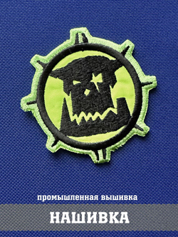 Патч Орки фигурный Вархаммер 7х7 см с липучкой