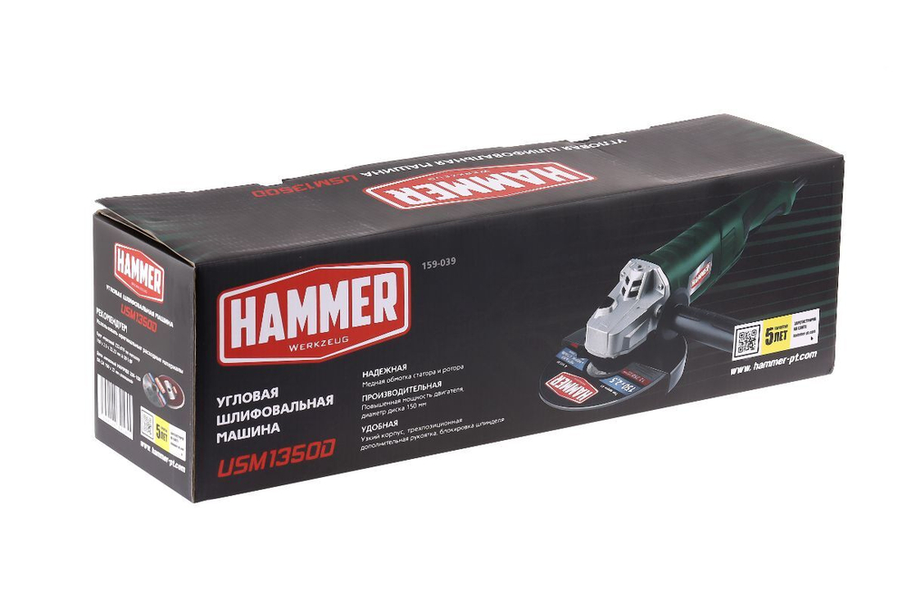 УШМ (Болгарка) Hammer USM1350D