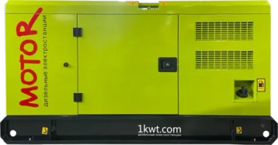 Дизельный генератор MOTOR АД 30-T400 30 кВт, RICARDO в кожухе