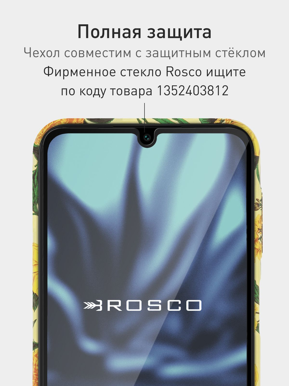 Чехол ROSCO для Samsung Galaxy A24 (арт.SS-A24-PRINTST-1 )