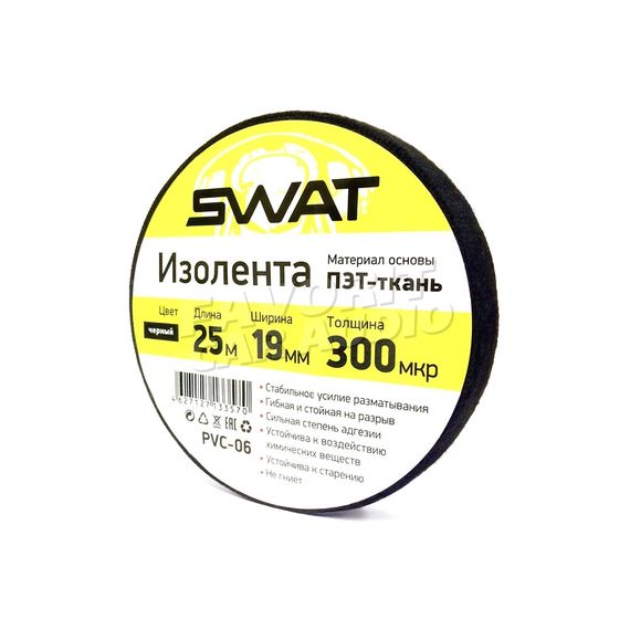 Изолента SWAT PVC-06 Флис