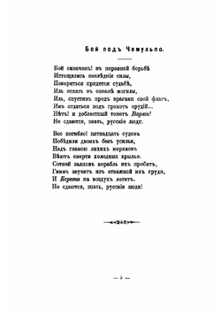 Стихотворения | Кологривова Лидия Александровна