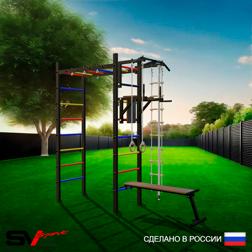 Уличный спортивно-игровой комплекс Sv Sport Рукоход У318 (Турник/Брусья/Скамья/Кронш бокс/Канат/Kольца/Лестница)