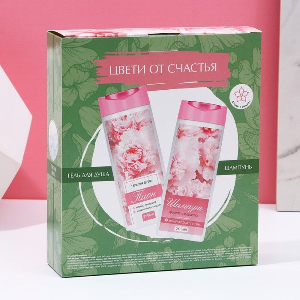 Подарочный набор «Цвети от счастья!»: гель для душа и шампунь для всех типов волос