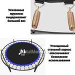 Батут с сеткой KB-15493, с баскетбольным кольцом, диаметр 5 фт