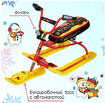 Снегокат Snowdrive, СНД3/SD4