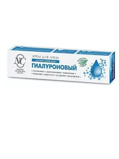 Крем для лица Гиалуроновый 40мл