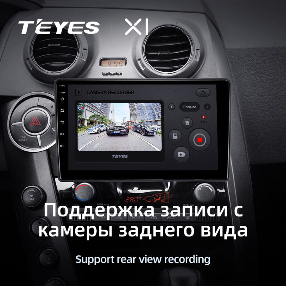 Teyes X1 9"для SsangYong Actyon 2005-2011