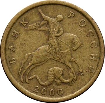 10 копеек 2000 СП