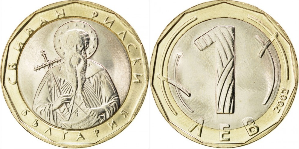 Болгария 1 лев, 2002 XF