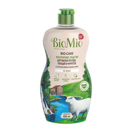 Средство для мытья посуды BioMio Bio-Care, концентрат, 450 мл