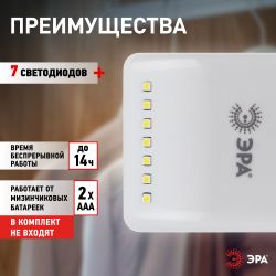 Светодиодный фонарь подсветка ЭРА Пушлайт SB-404 в шкаф самоклеящаяся поверхность | Подсветка, пушлайты