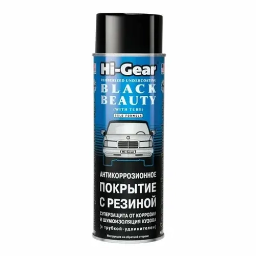 Антигравий черный окрашиваемый Hi-Gear (482г)
