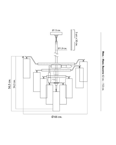 Люстра “Толбот” со стеклом “Autumn”