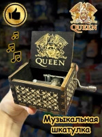Музыкальная шкатулка группа Квин Queen деревянная